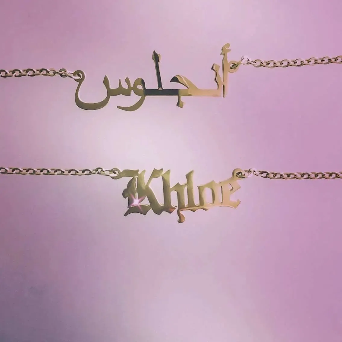 Arabic Custom Necklace